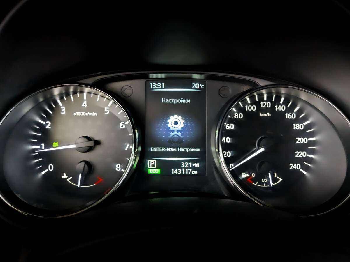 Продажа Б/У Ниссан Икс-Трейл. Фото: #10