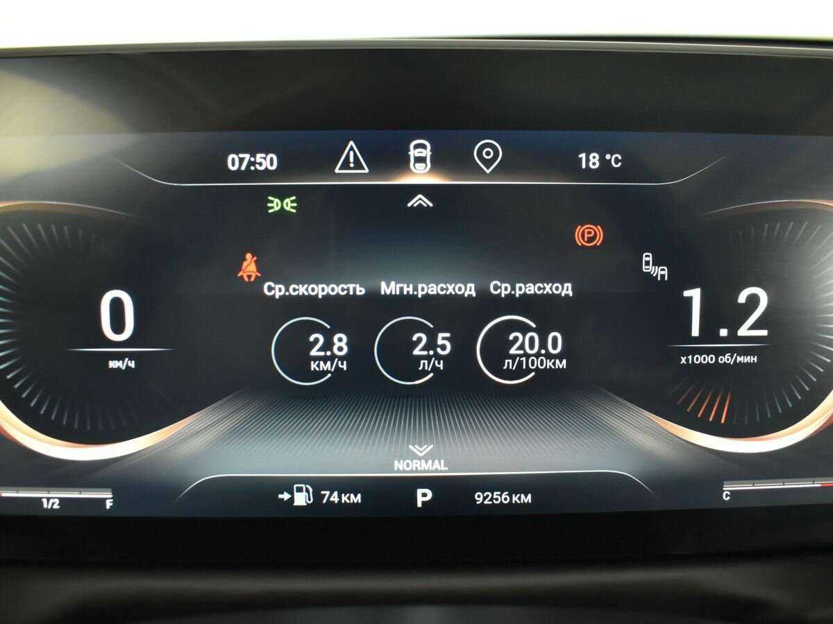 Купить EXEED TXL с пробегом. Фото: #10