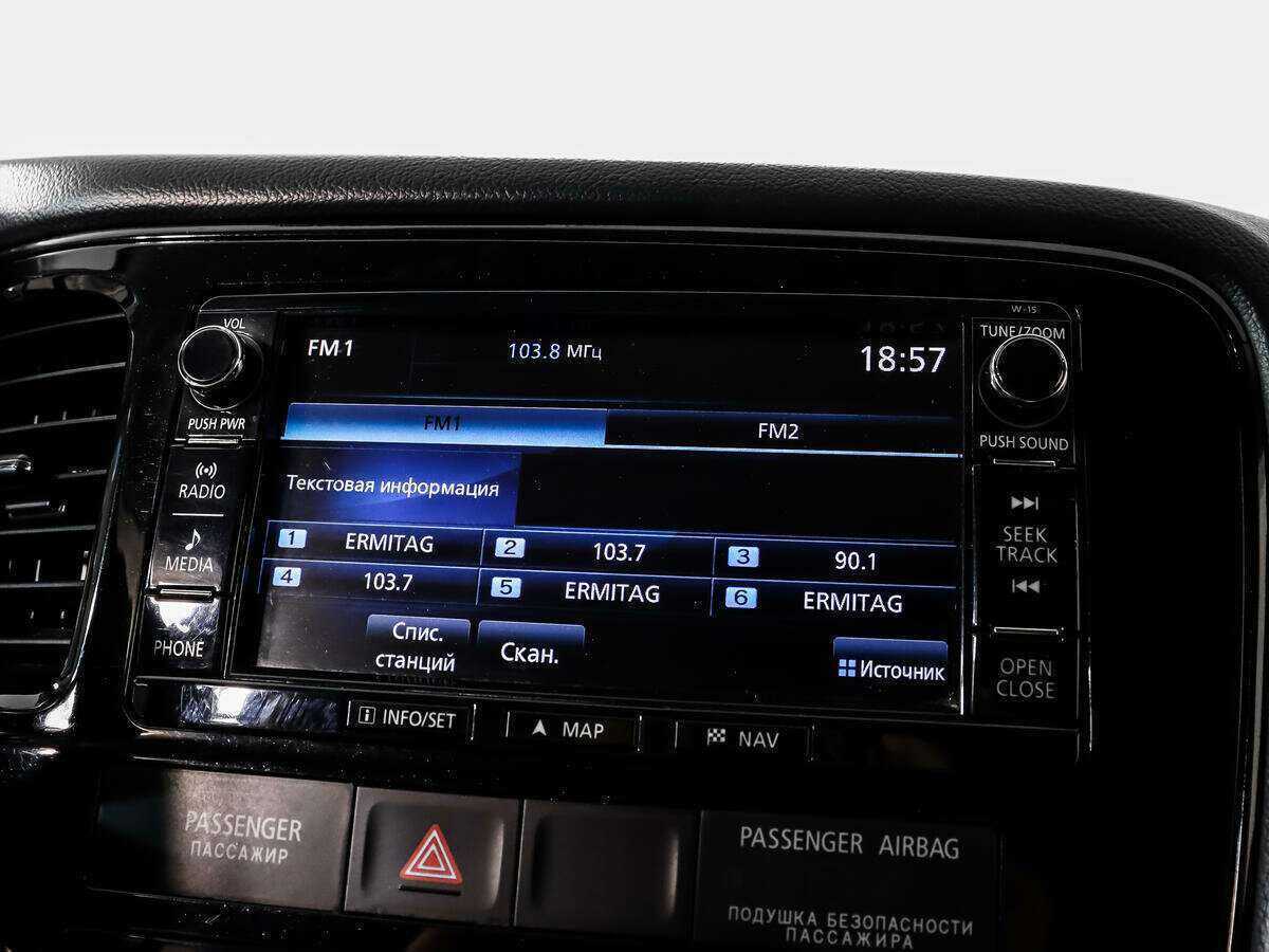 Продажа Б/У Митсубиши Оутлэндер. Фото: #12