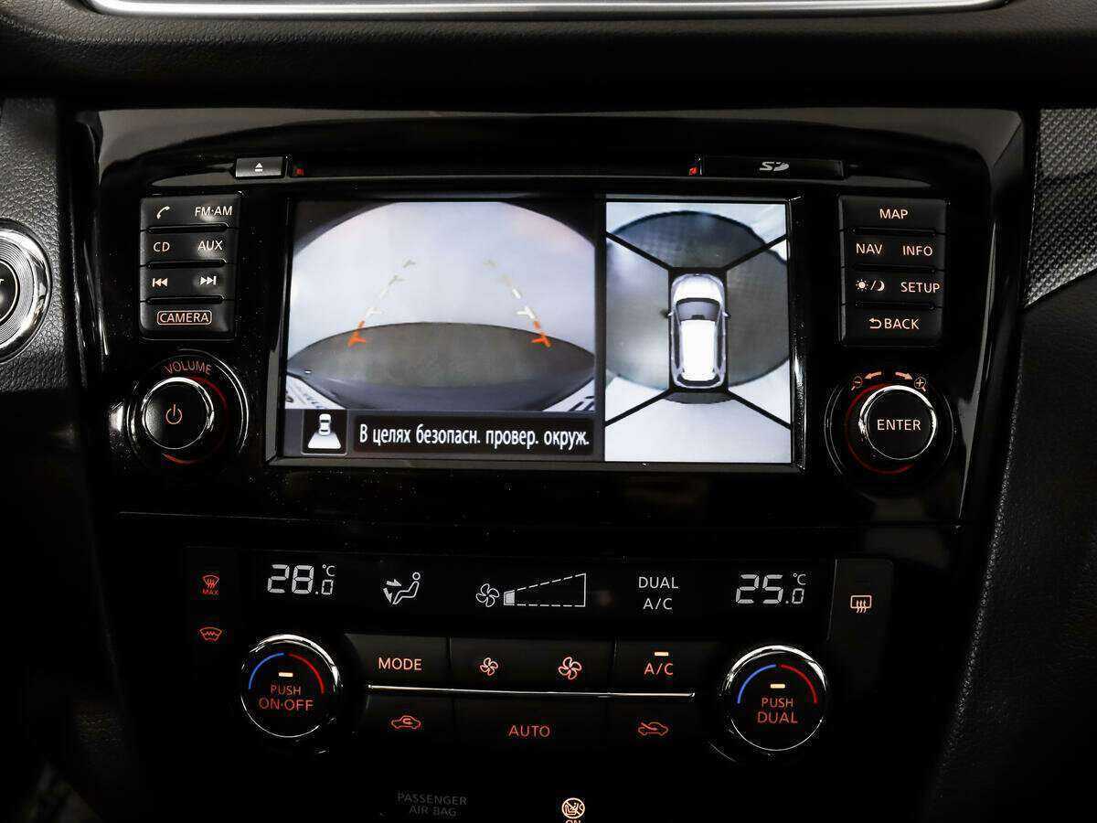 Продажа Б/У Ниссан Икс-Трейл. Фото: #14