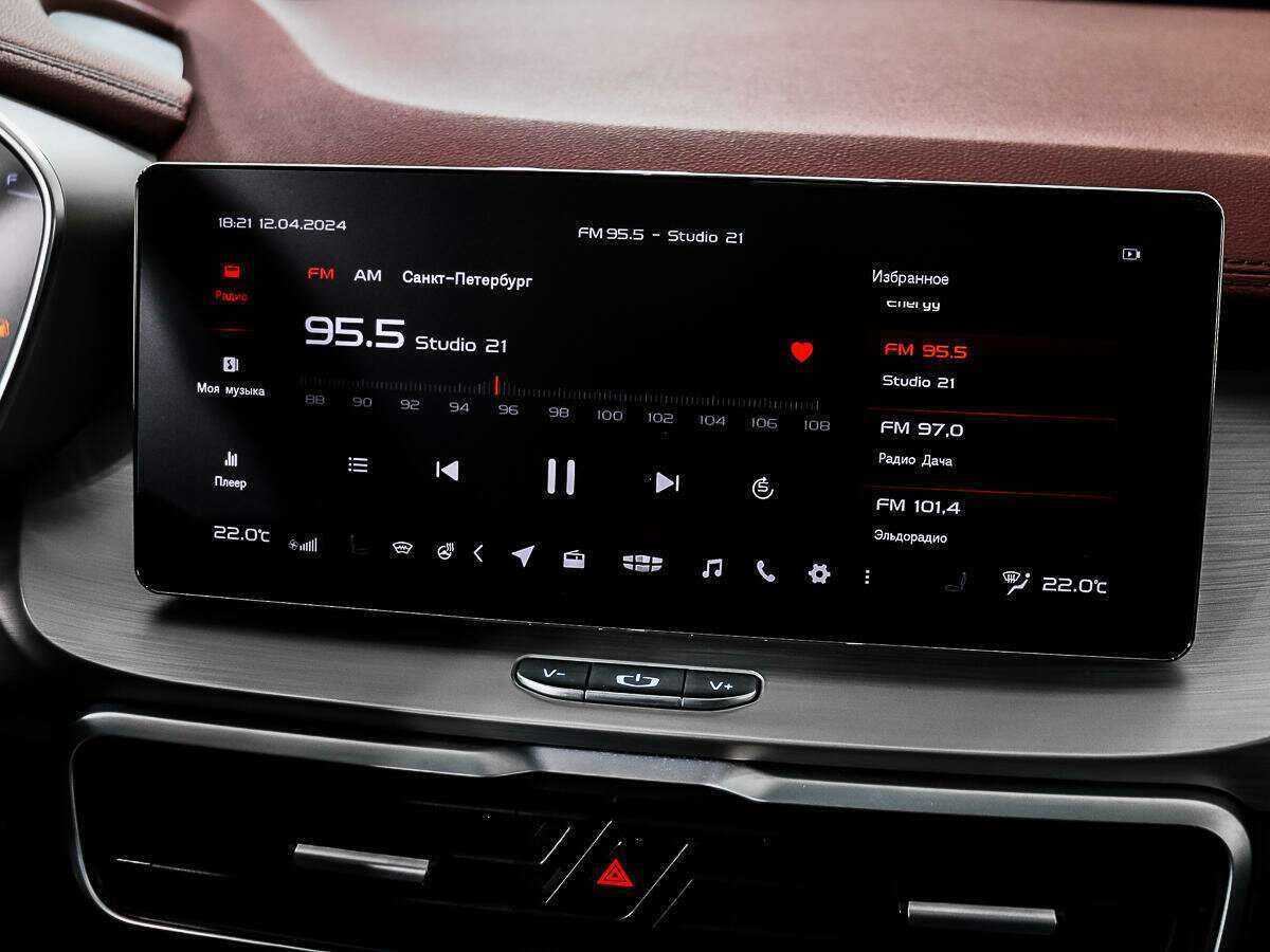 Продажа Б/У Джили Кулрэй. Фото: #16