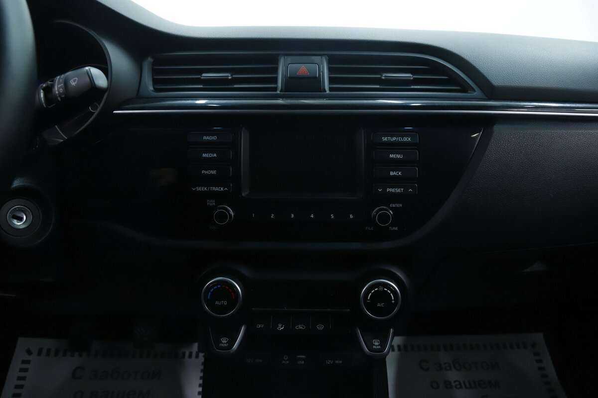 Продажа Б/У Киа Рио. Фото: #13