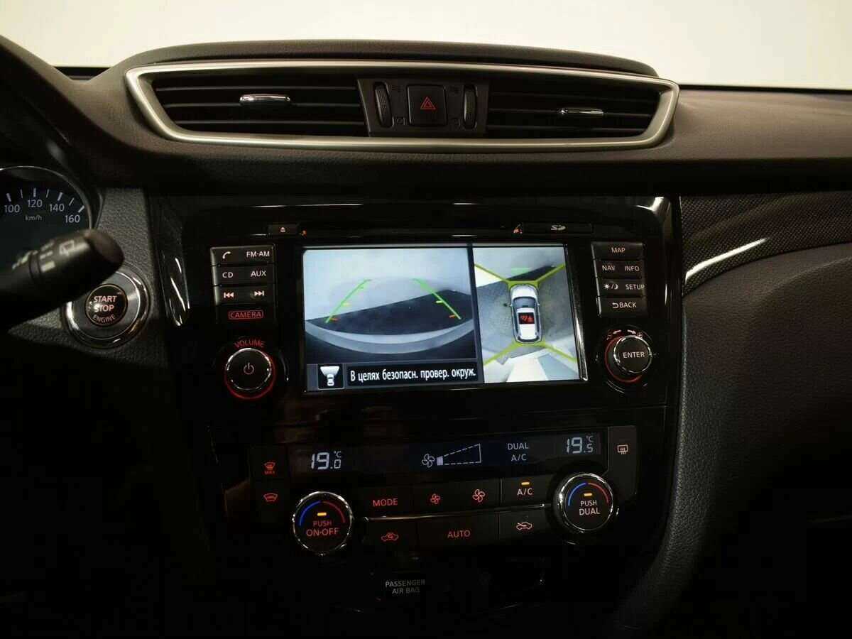 Продажа Б/У Ниссан Икс-Трейл. Фото: #19