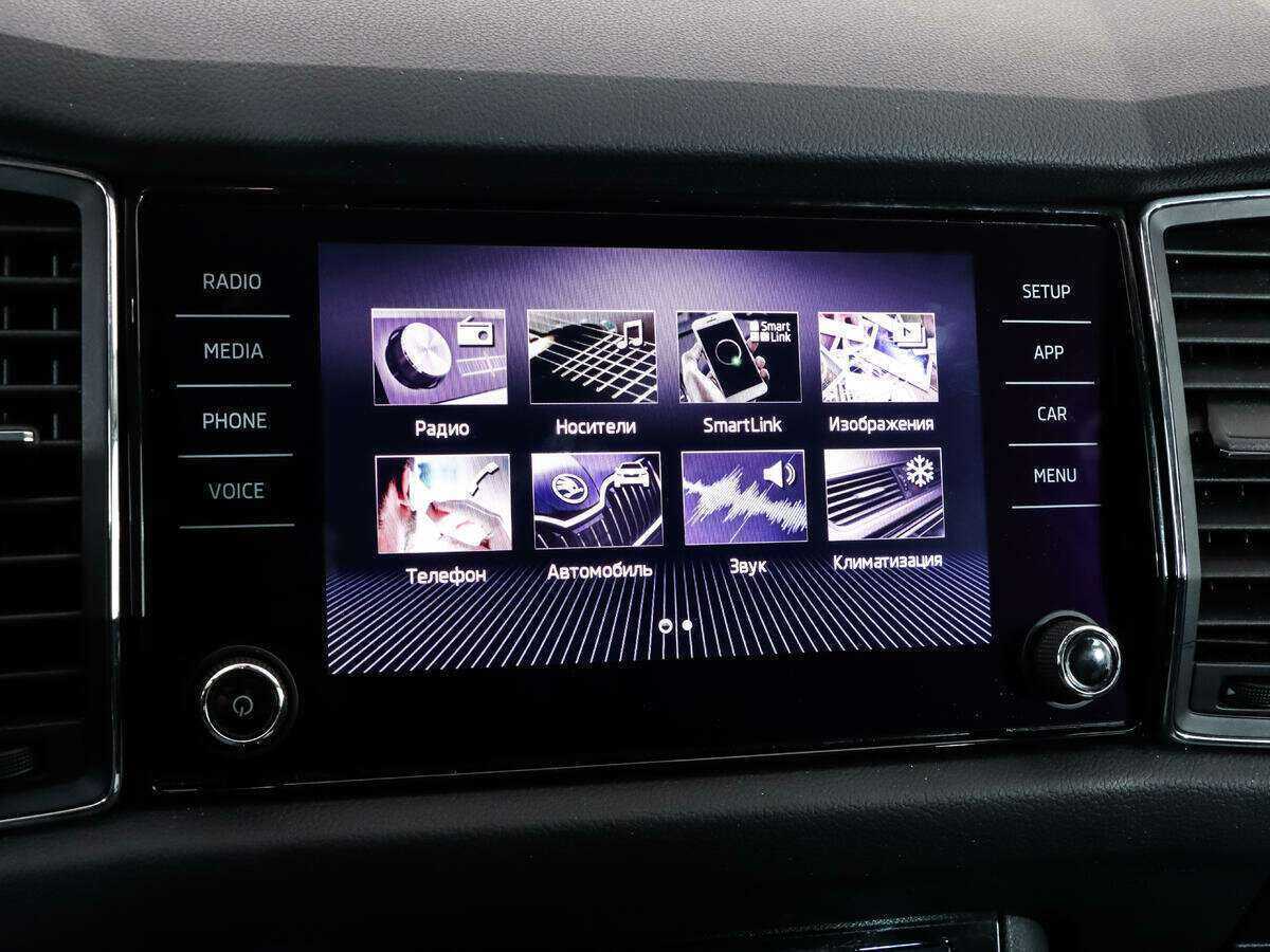 Купить Skoda Kodiaq с пробегом. Фото: #14