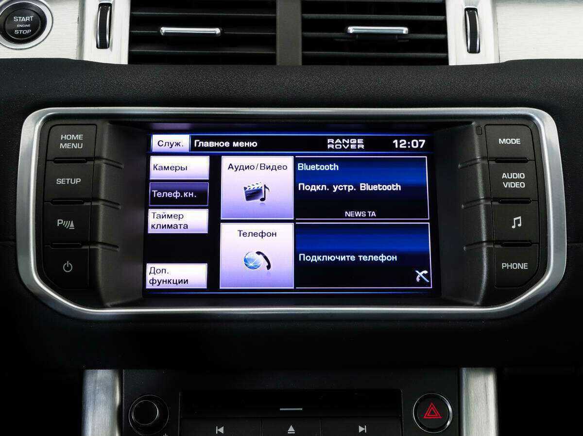 Купить Land Rover Range Rover Evoque с пробегом. Фото: #13