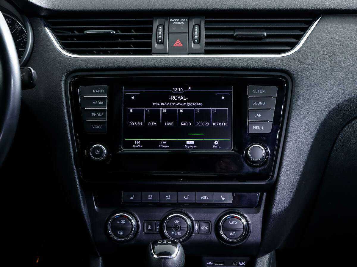 Продажа Б/У Шкода Октавия. Фото: #10