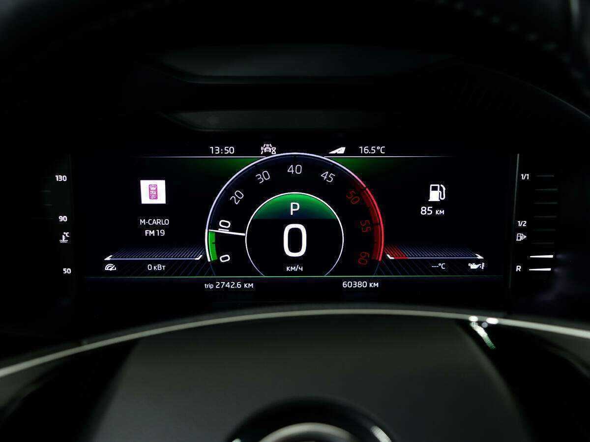 Купить Skoda Kodiaq с пробегом. Фото: #25