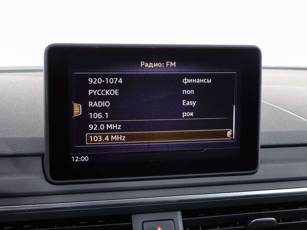 Купить Audi A4 с пробегом. Фото: #14