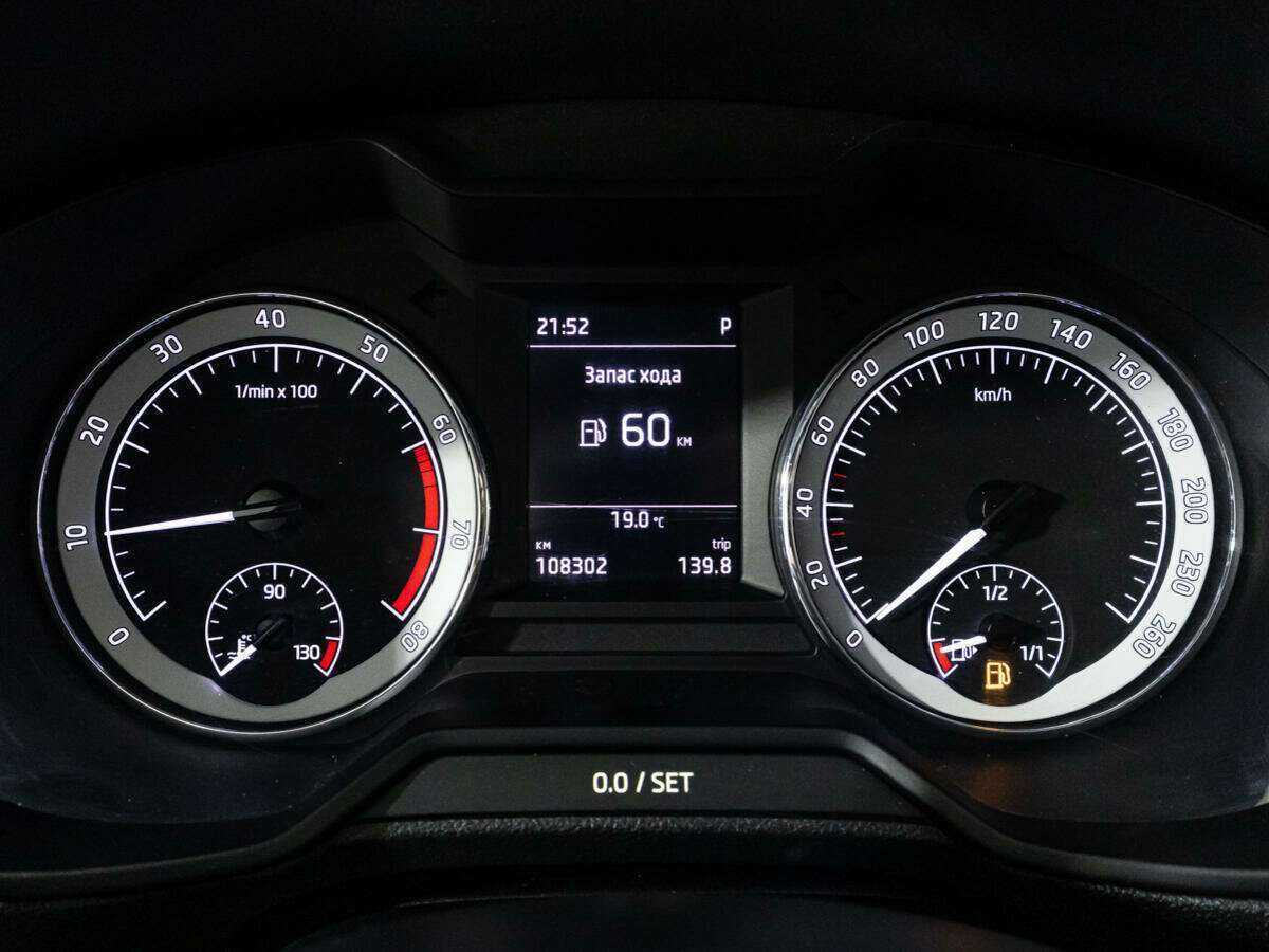 Продажа Б/У Шкода Октавия. Фото: #11