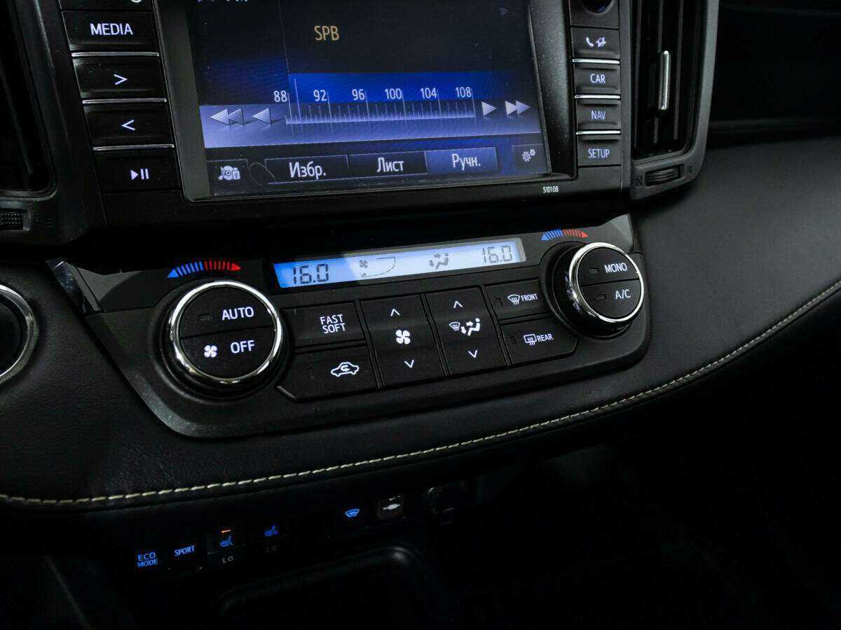 Купить Toyota RAV4 с пробегом. Фото: #17