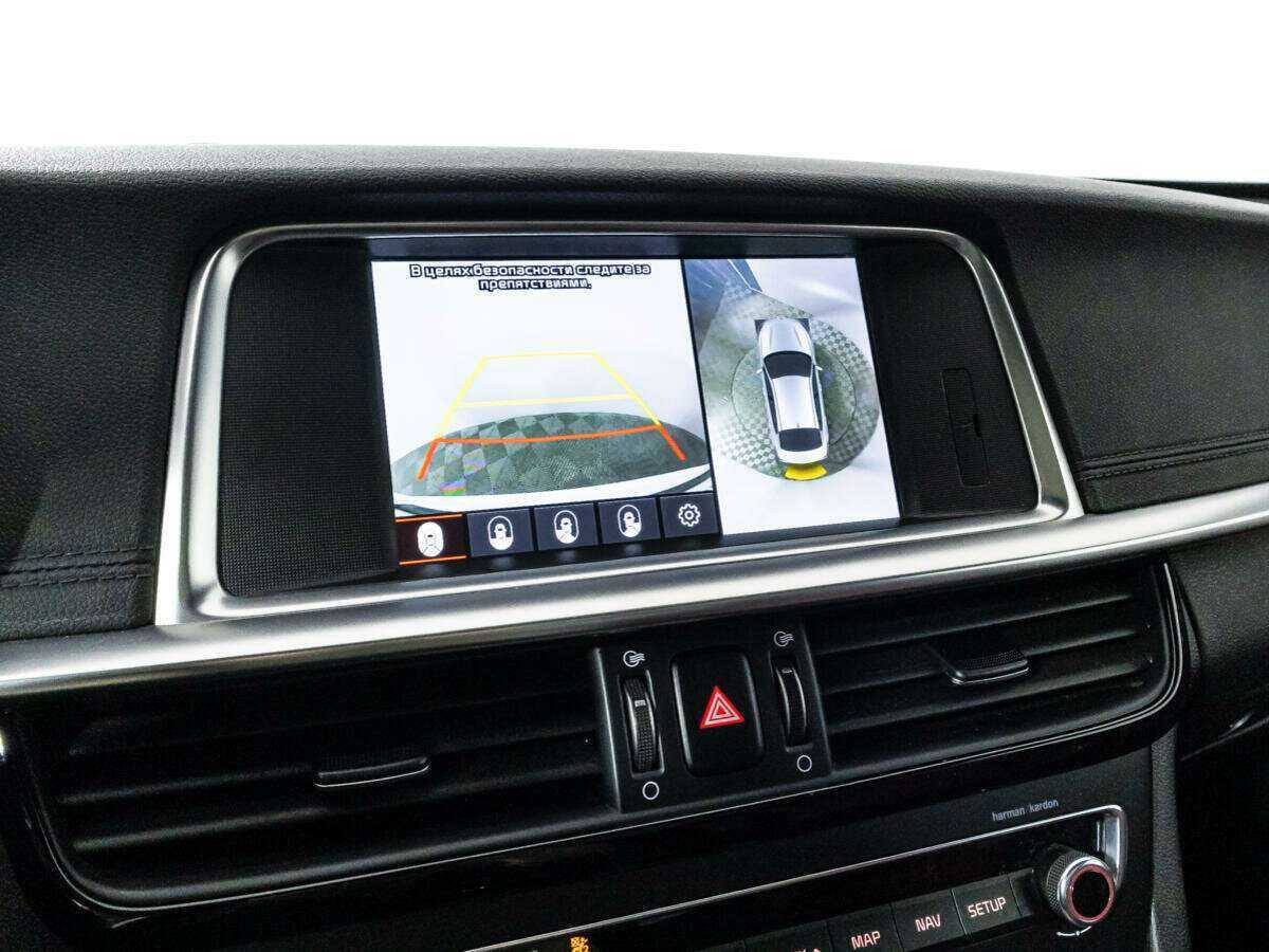 Купить Kia Optima с пробегом. Фото: #17