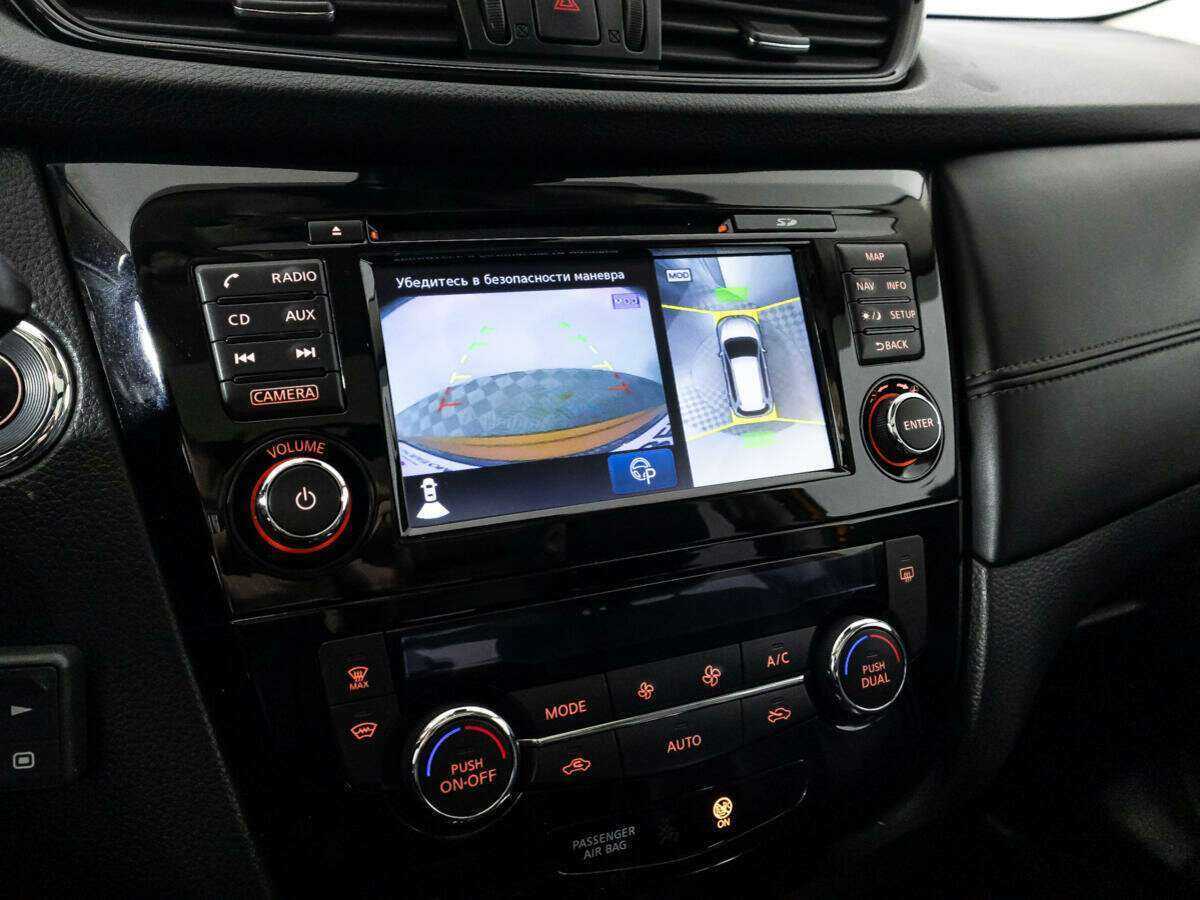 Купить Nissan X-Trail с пробегом. Фото: #16