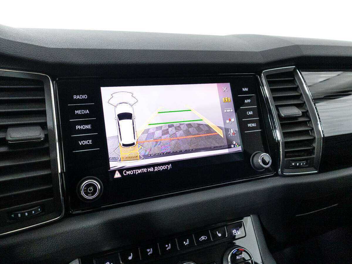 Купить Skoda Kodiaq с пробегом. Фото: #16