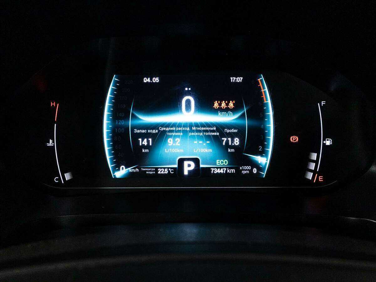 Продажа Б/У Чери Тигго 7 Про. Фото: #11