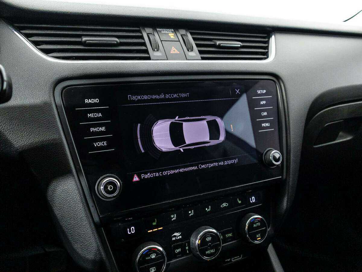 Продажа Б/У Шкода Октавия. Фото: #14