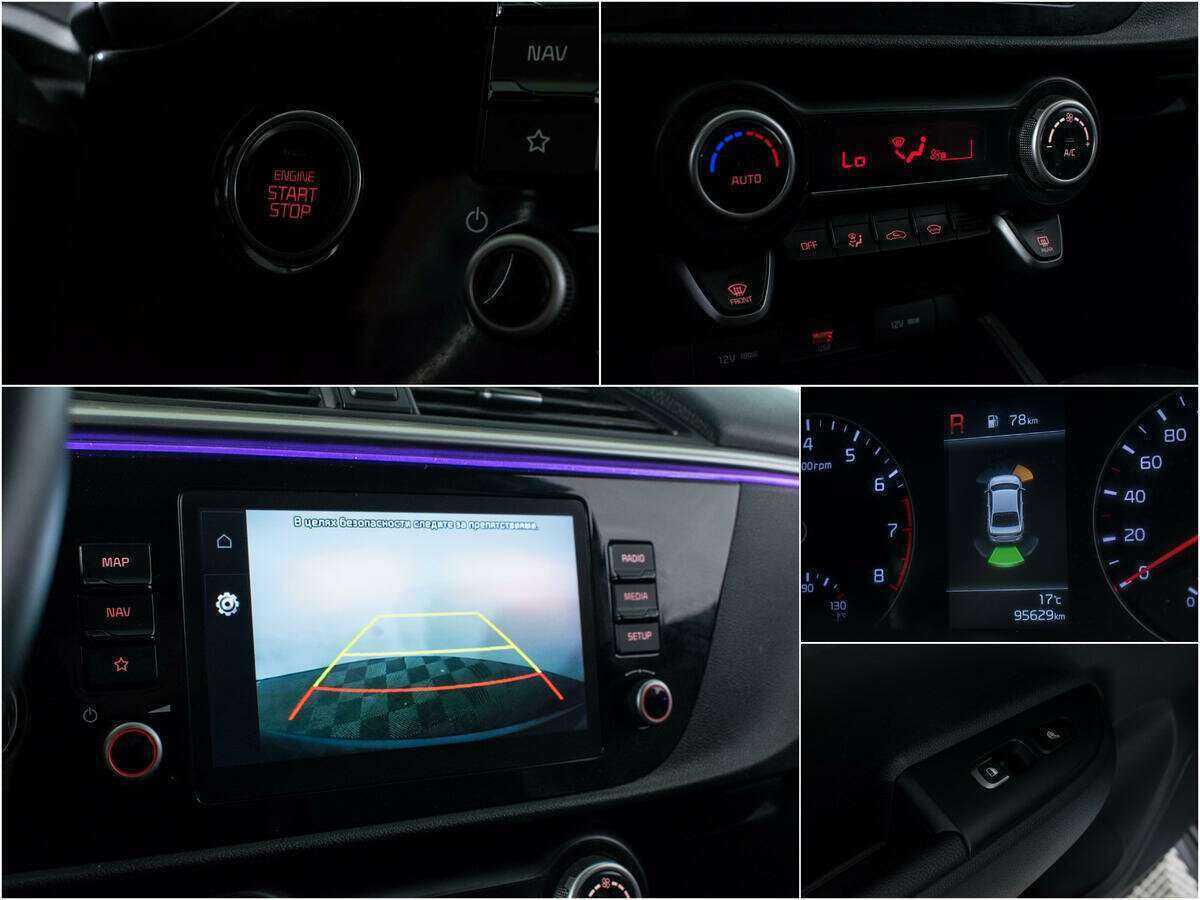 Продажа Б/У Киа Рио. Фото: #15