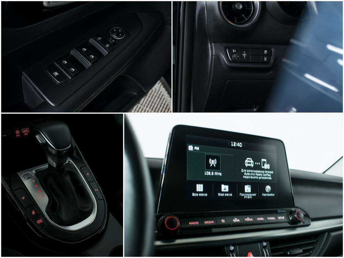 Продажа Б/У Киа Церато. Фото: #12