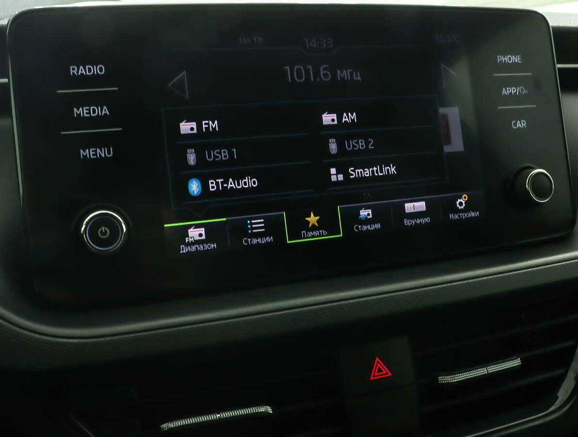 Продажа Б/У Шкода Рапид. Фото: #13