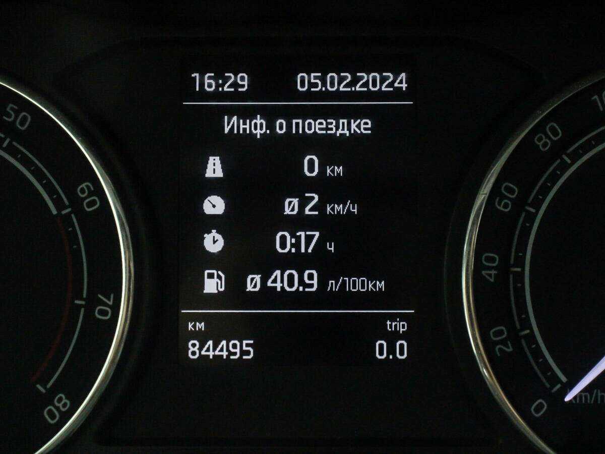 Продажа Б/У Шкода Рапид. Фото: #19