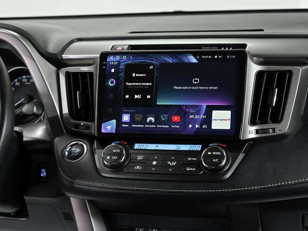 Купить Toyota RAV4 с пробегом. Фото: #10