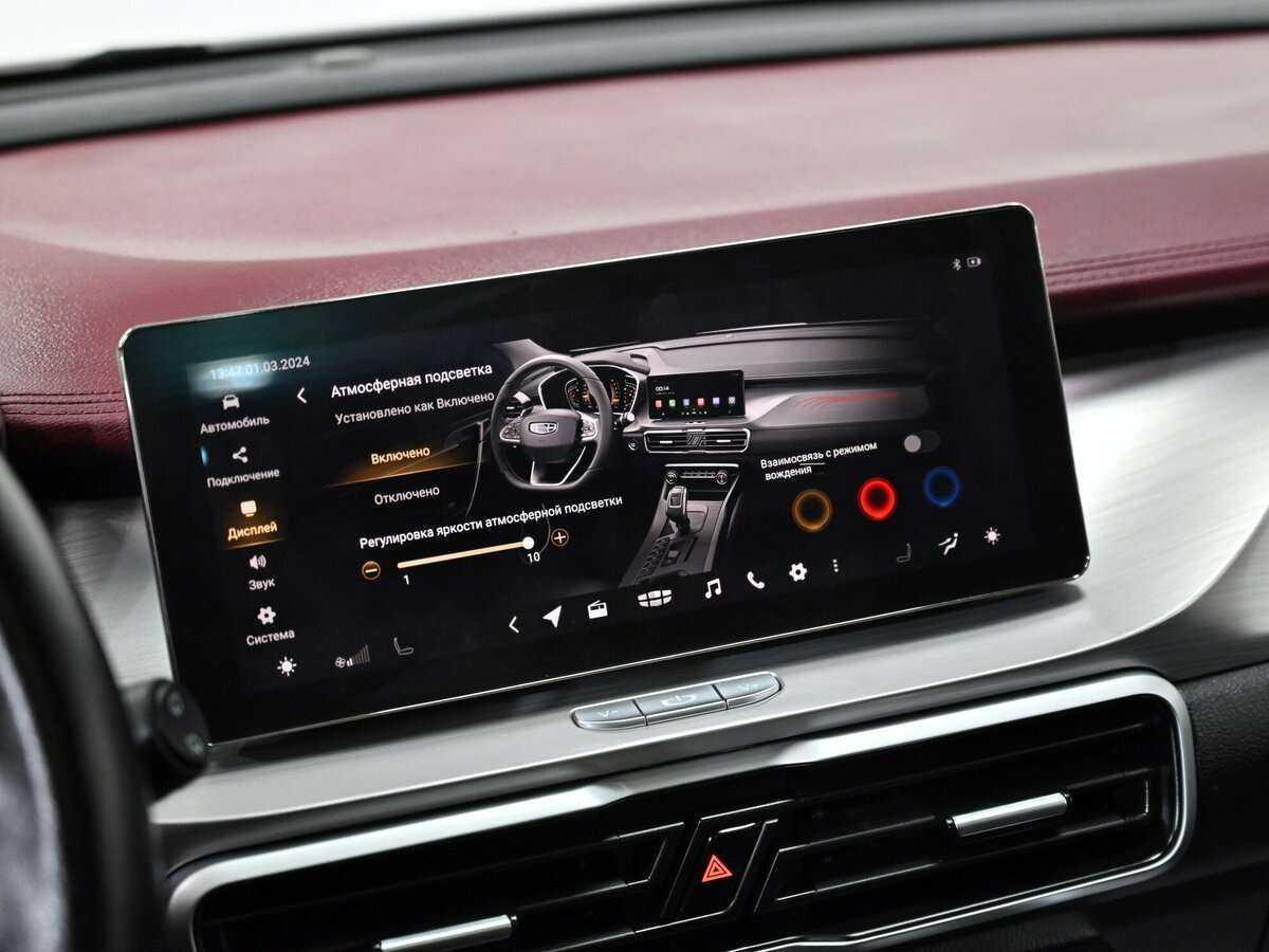 Продажа Б/У Джили Кулрэй. Фото: #15