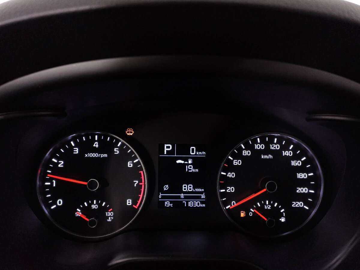 Продажа Б/У Киа Рио. Фото: #10