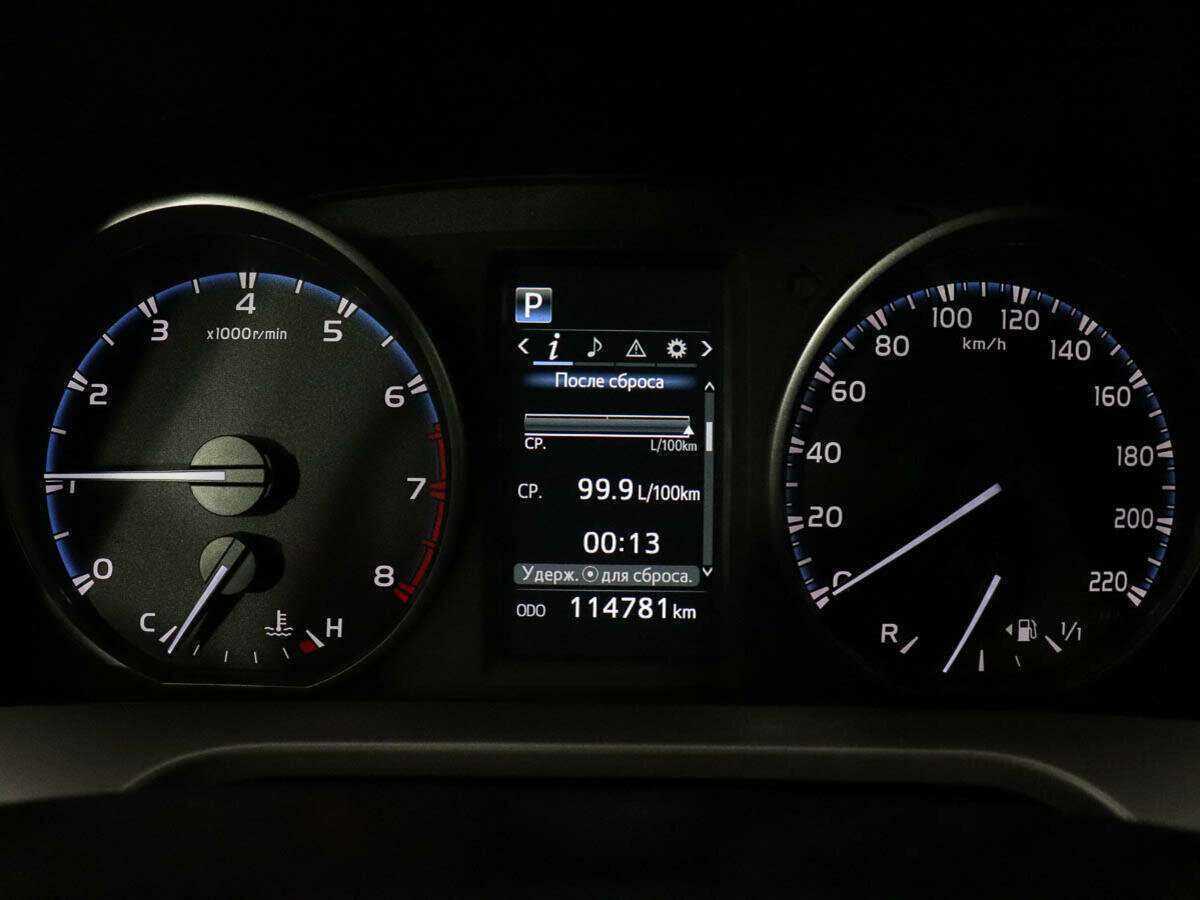 Купить Toyota RAV4 с пробегом. Фото: #9