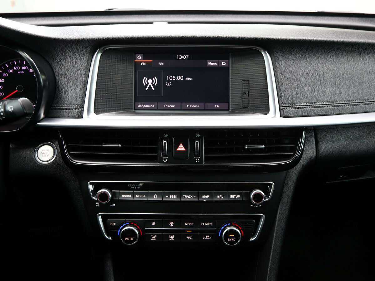 Продажа Б/У Киа Оптима. Фото: #17