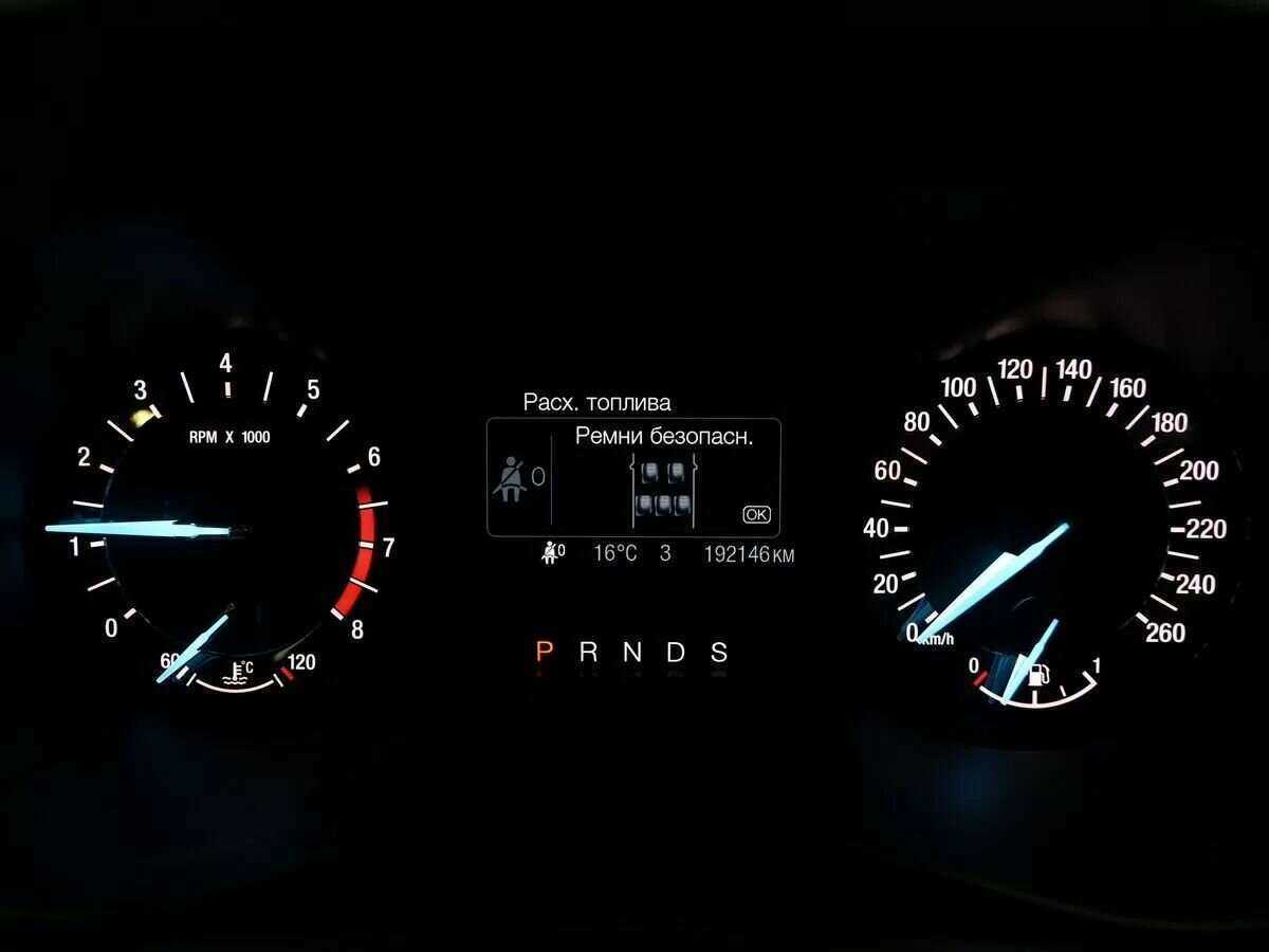 Продажа Б/У Форд Мондео. Фото: #11