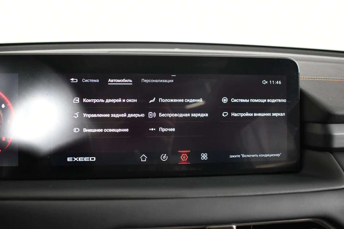 Купить EXEED TXL с пробегом. Фото: #25