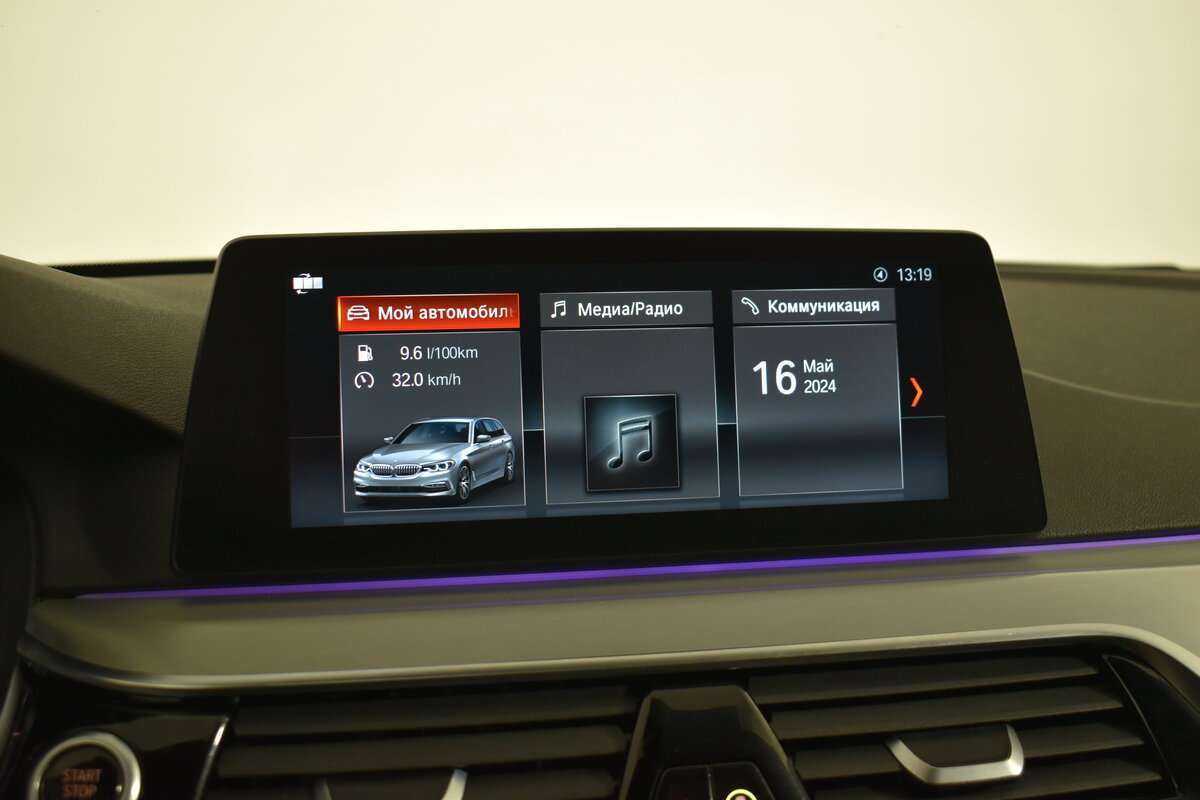 Купить BMW 5 серии с пробегом. Фото: #18