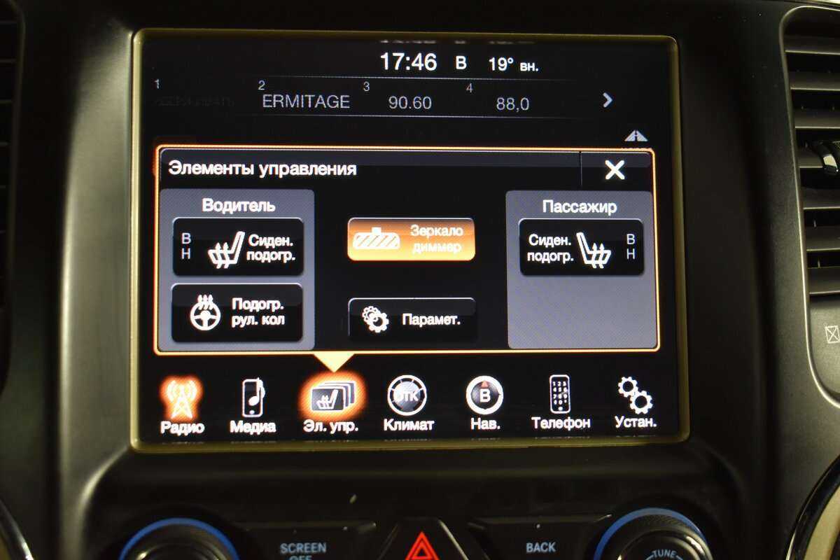 Купить Jeep Grand Cherokee с пробегом. Фото: #17