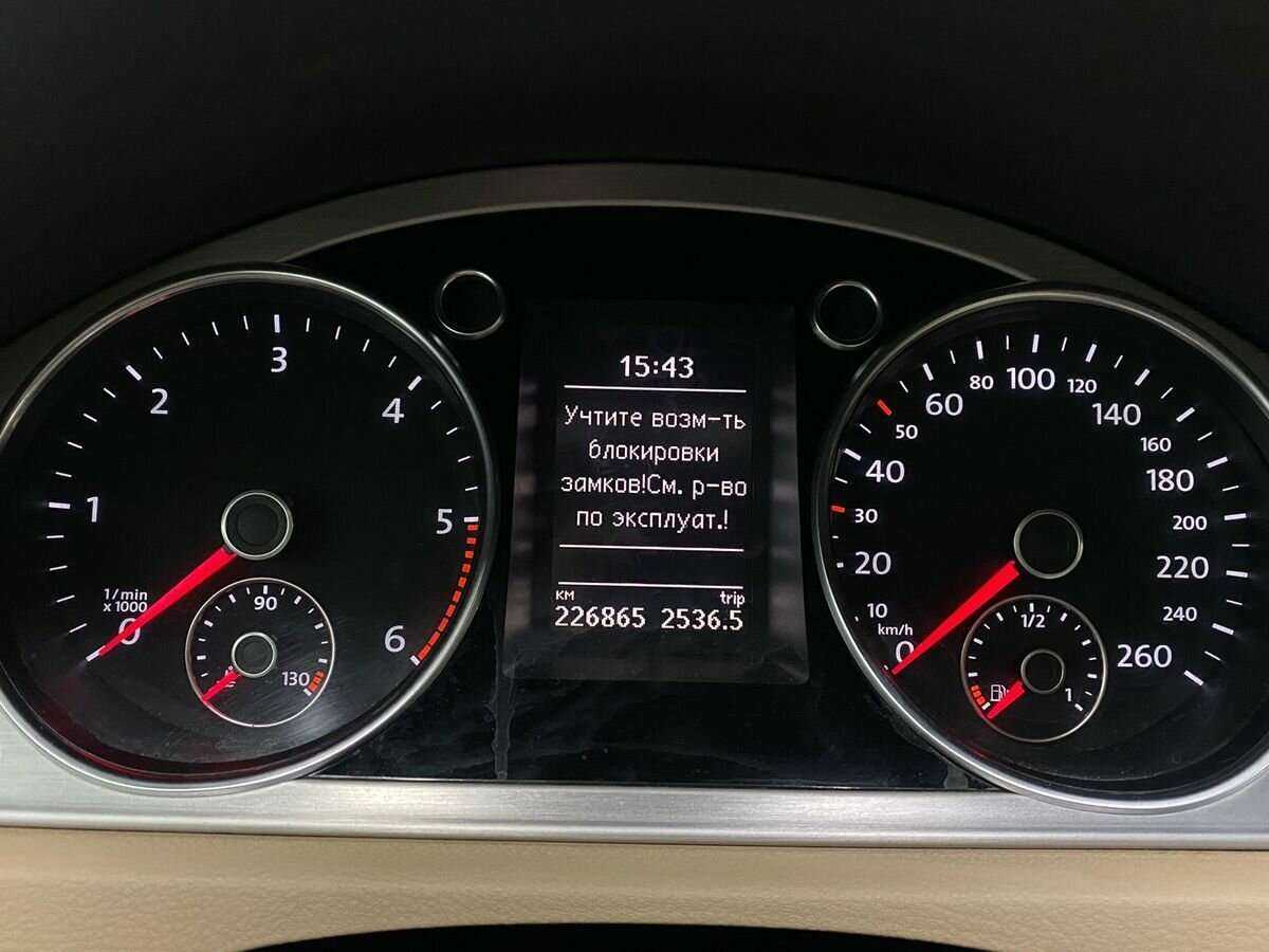 Продажа Б/У Фольксваген Пассат. Фото: #10