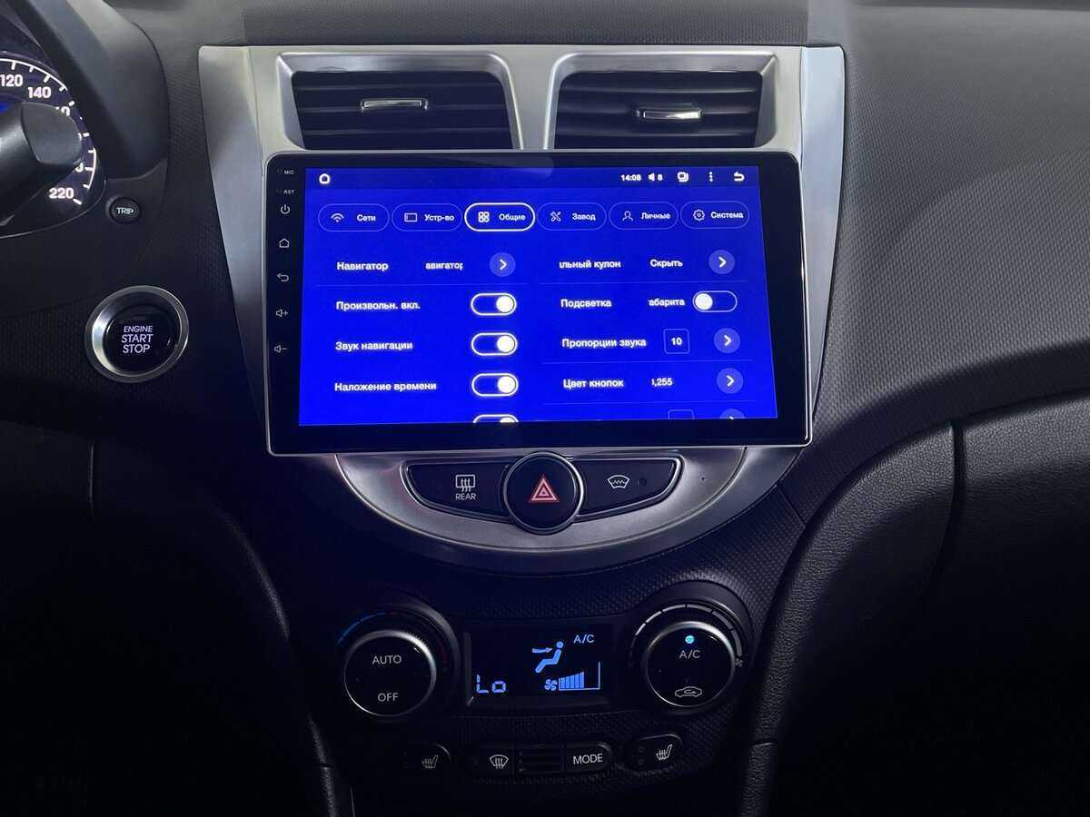 Продажа Б/У Хендай Солярис. Фото: #14