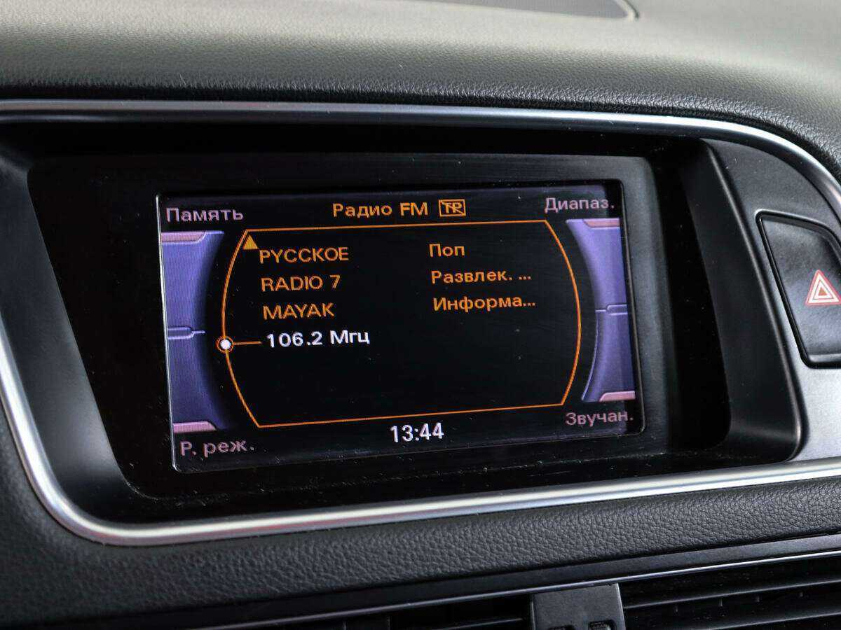 Купить Audi Q5 с пробегом. Фото: #26