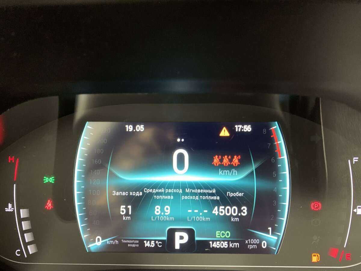 Продажа Б/У Чери Тигго 7 Про. Фото: #10