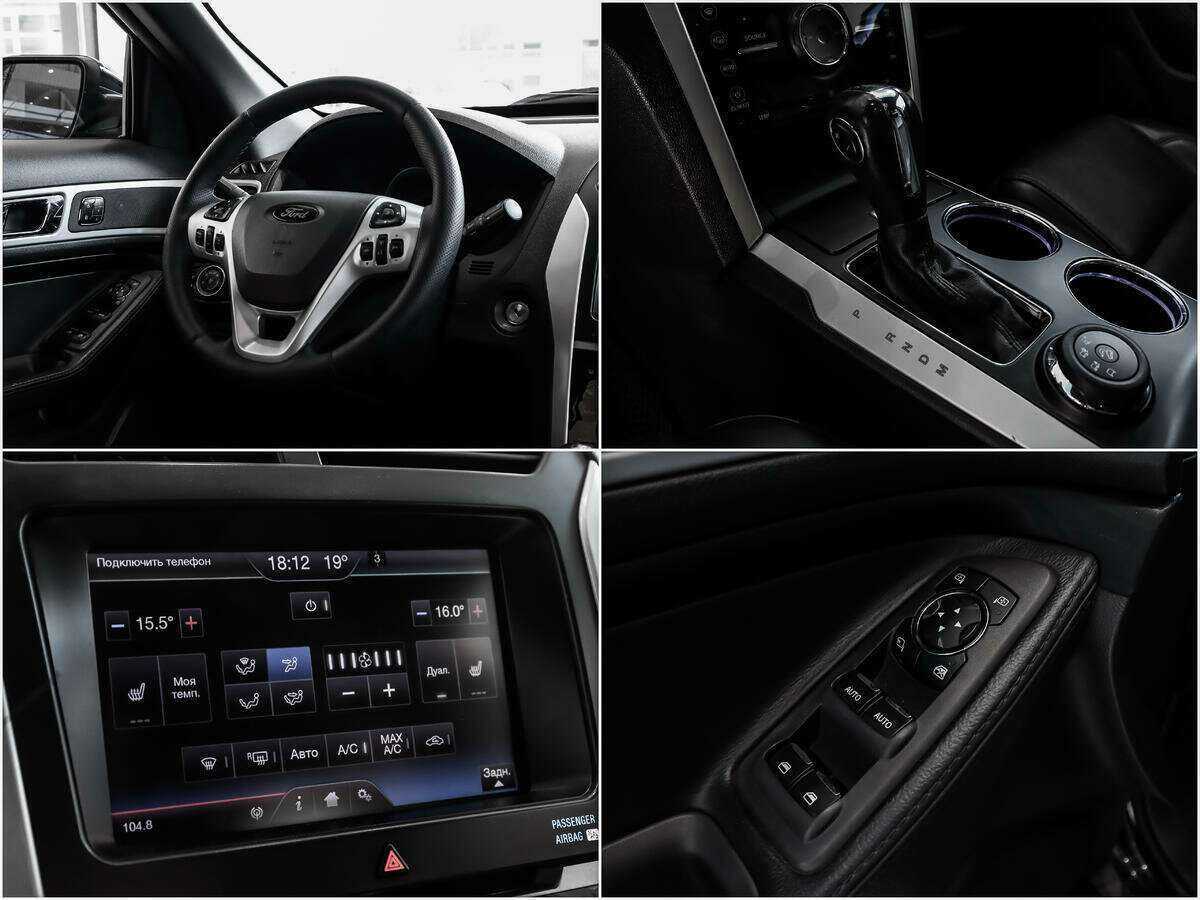 Купить Ford Explorer с пробегом. Фото: #19