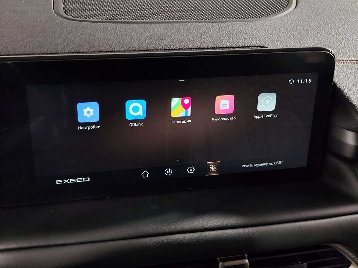 Купить EXEED TXL с пробегом. Фото: #10