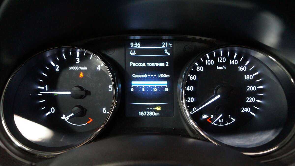 Продажа Б/У Ниссан Икс-Трейл. Фото: #10