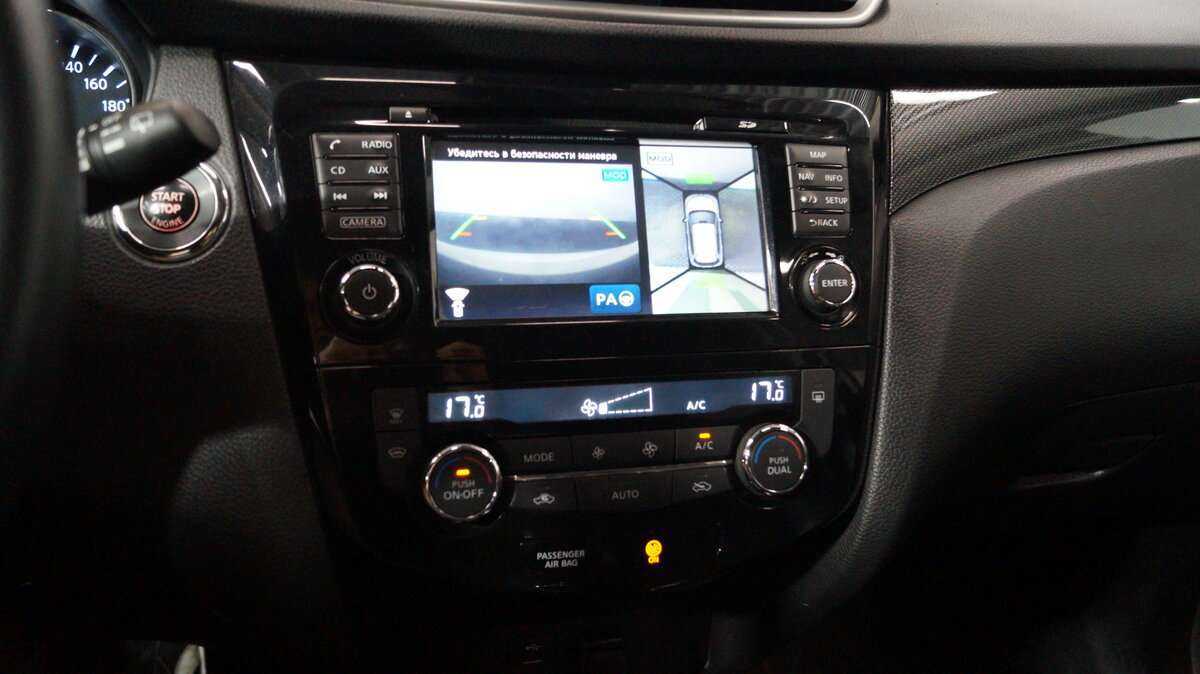 Продажа Б/У Ниссан Икс-Трейл. Фото: #12