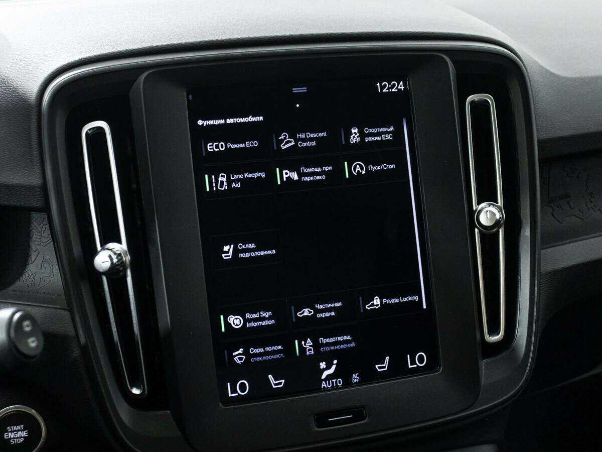 Купить Volvo XC40 с пробегом. Фото: #17