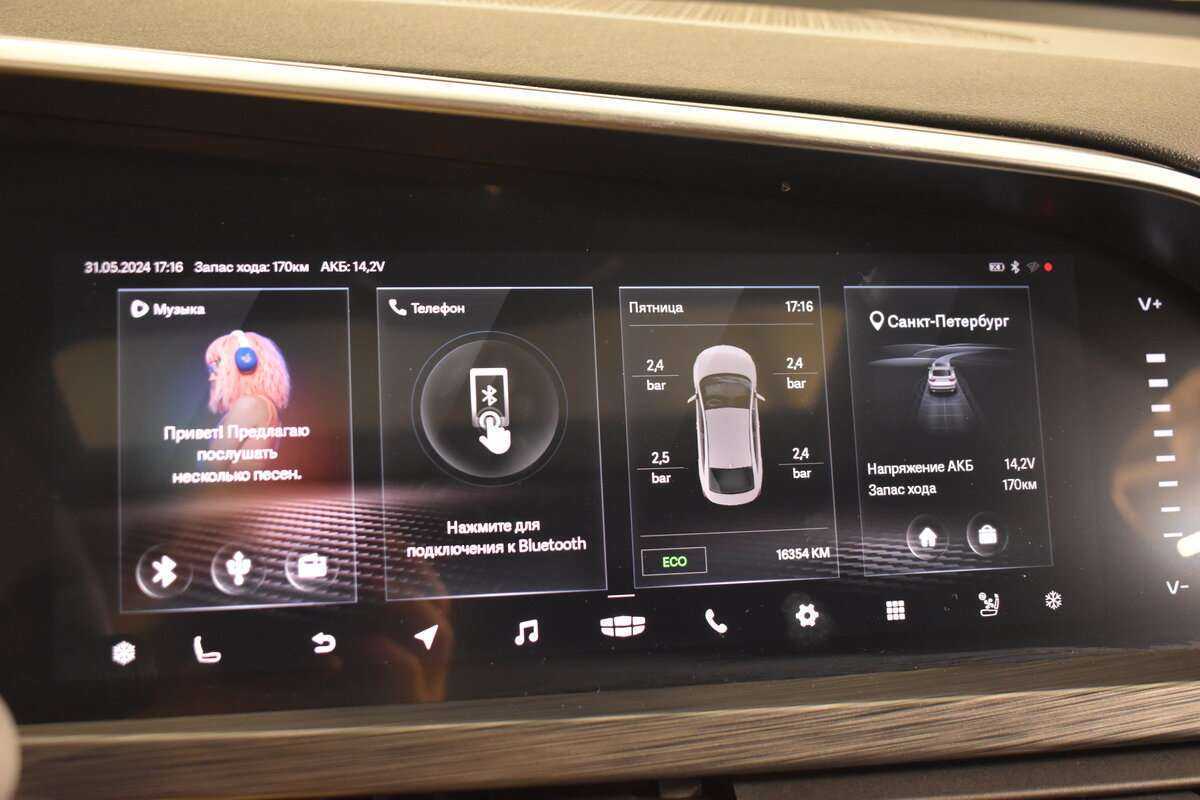 Купить Geely Tugella с пробегом. Фото: #19