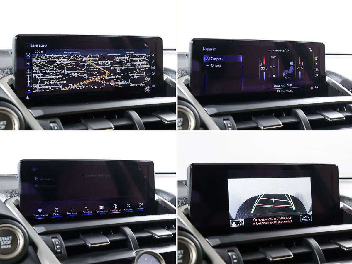 Купить Lexus NX с пробегом. Фото: #23