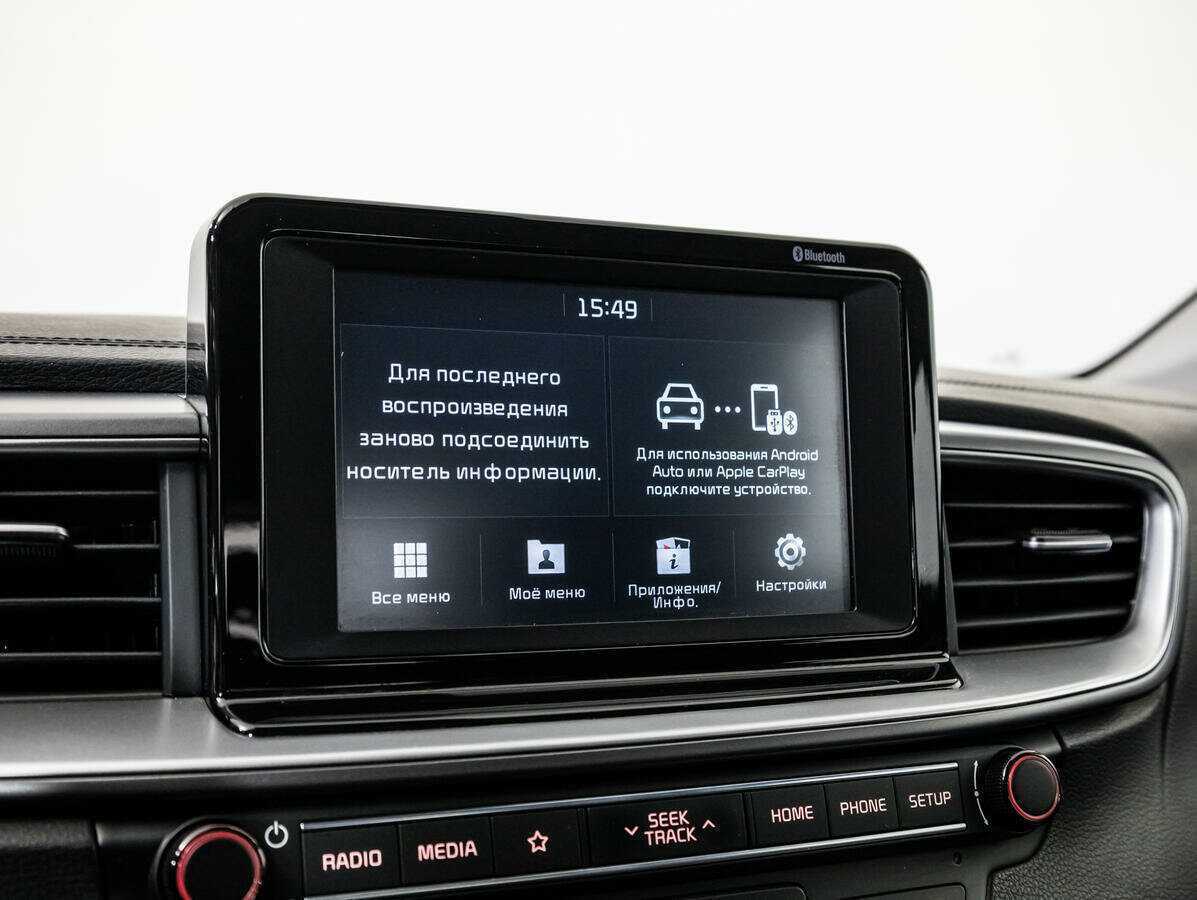 Продажа Б/У Киа Сид. Фото: #13