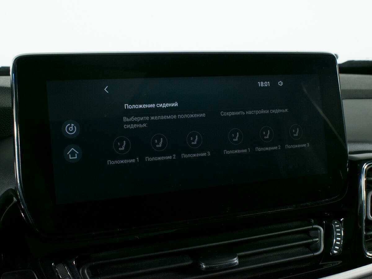 Купить EXEED TXL с пробегом. Фото: #22