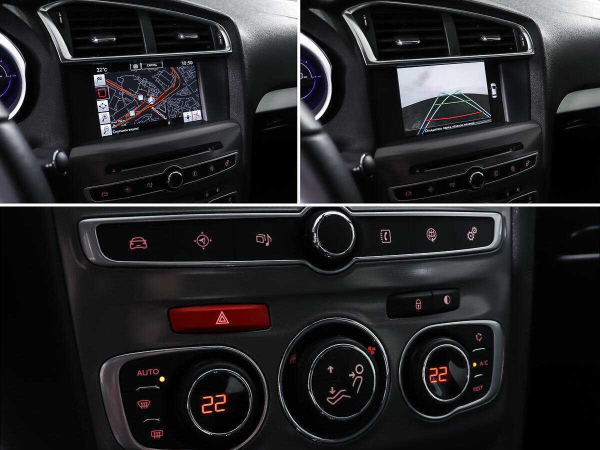 Купить Citroen C4 с пробегом. Фото: #16