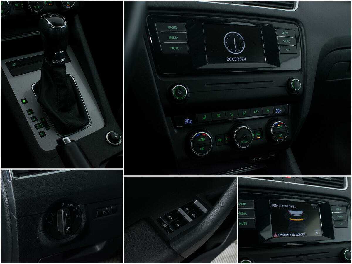 Продажа Б/У Шкода Октавия. Фото: #14