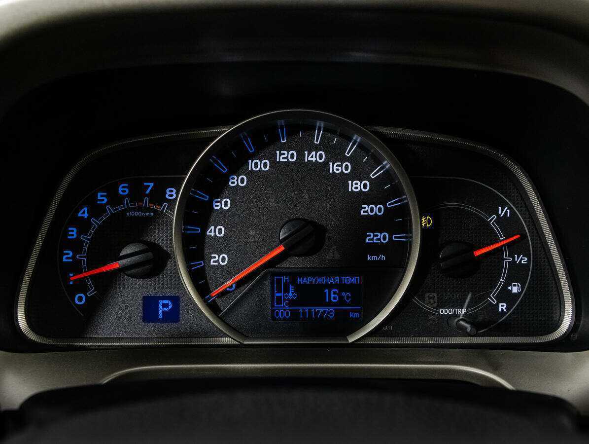 Продажа Б/У Тойота Рав4. Фото: #9