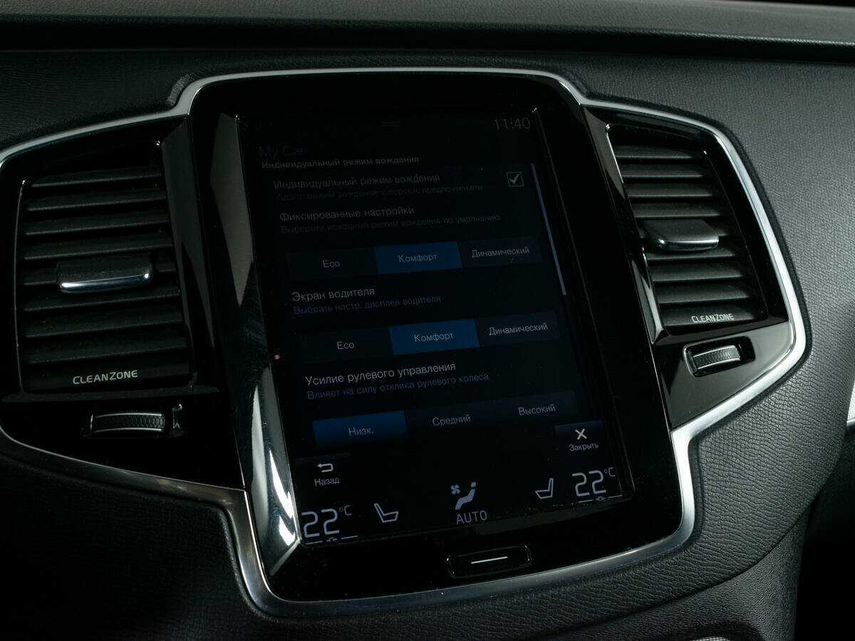 Купить Volvo XC90 с пробегом. Фото: #18