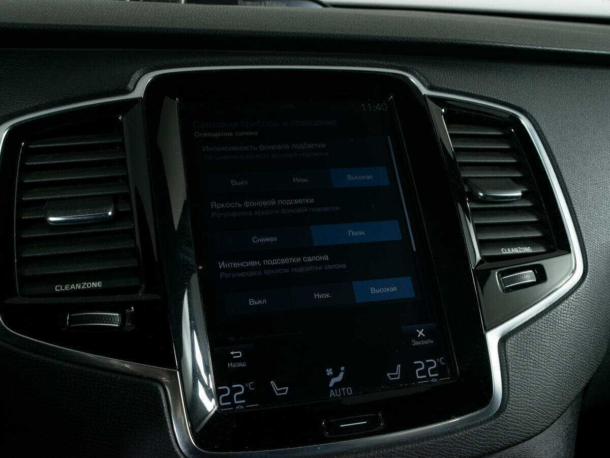 Купить Volvo XC90 с пробегом. Фото: #19